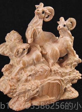 高档桃木三羊泰办摆开件桃木原色木开羊质木雕实木三阳泰工艺品公