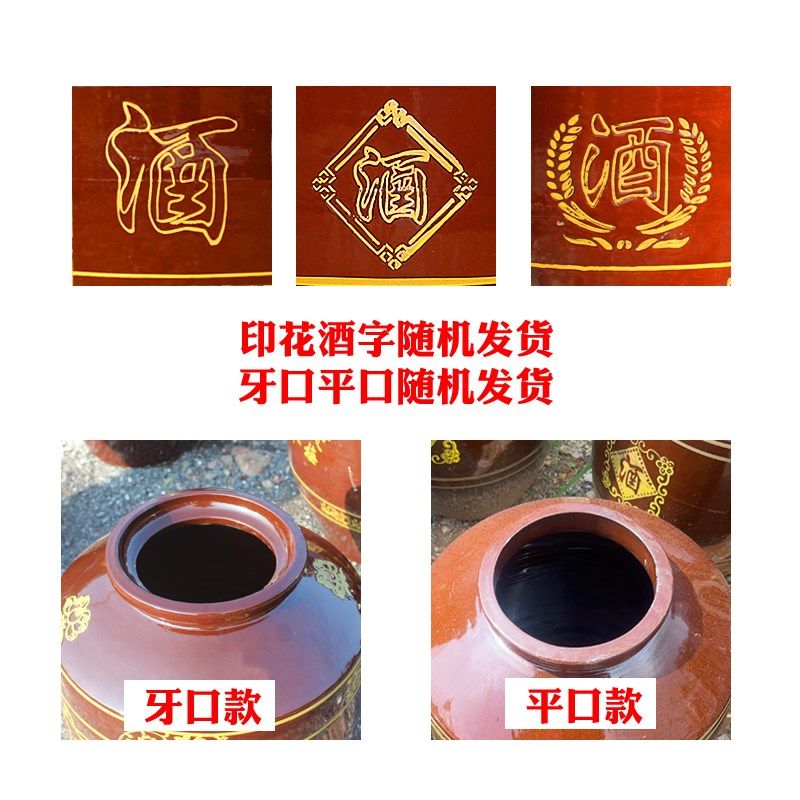 Empty jar for wine, clay ceramic wine bottle, special wine jar with faucet to store wine, household sealed wine jar and jar