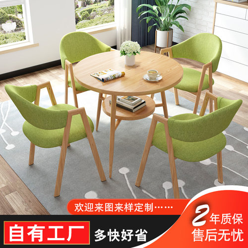 接待洽谈桌椅组合店铺会客休闲桌椅小户型办公室小圆桌餐桌 - 图0