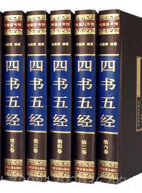 高档真书摆件新中式古典书房书柜装饰品酒设公室办书模型柜书摆装