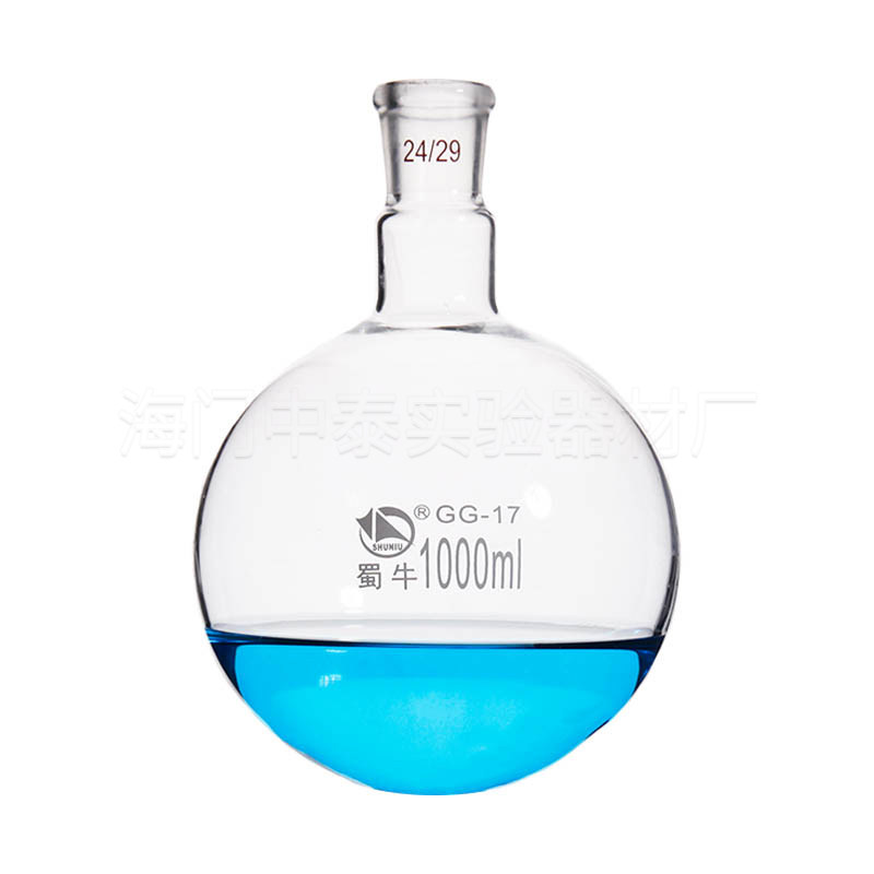 标口圆底烧瓶25/50/100/150/250/500/1000ml单口烧瓶平底玻璃烧瓶 - 图3