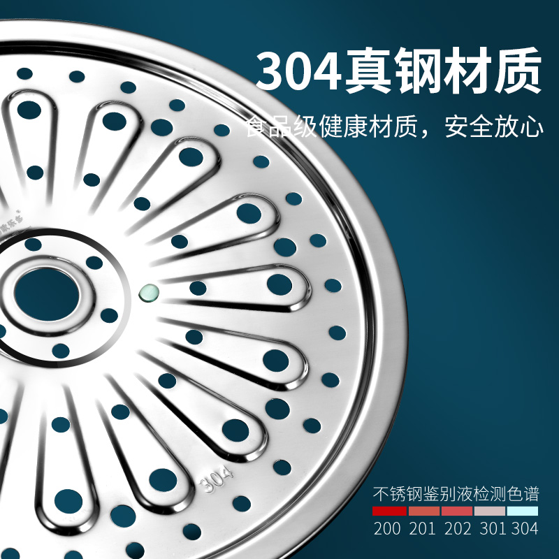 304不锈钢蒸屉家用蒸隔层蒸盘蒸格蒸架包子馒头蒸片圆形蒸饭网隔 - 图1