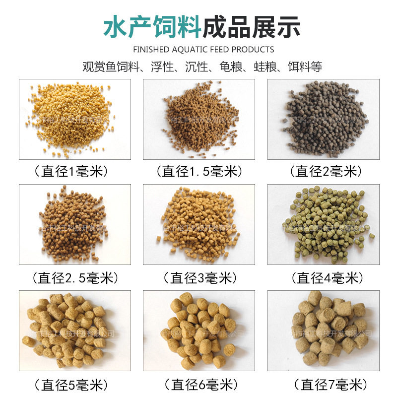 DGP40-C小型狗粮制造设备膨化制作机 饲料狗粮猫粮膨化机,淘宝优惠券,粉丝福利购,淘宝优惠卷