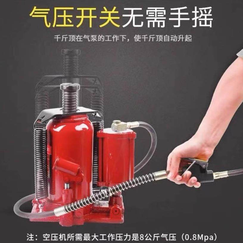气动立式千斤顶液压20吨32T50t重型油压起重工具挂货车大巴汽修换,淘宝优惠券,粉丝福利购,淘宝优惠卷