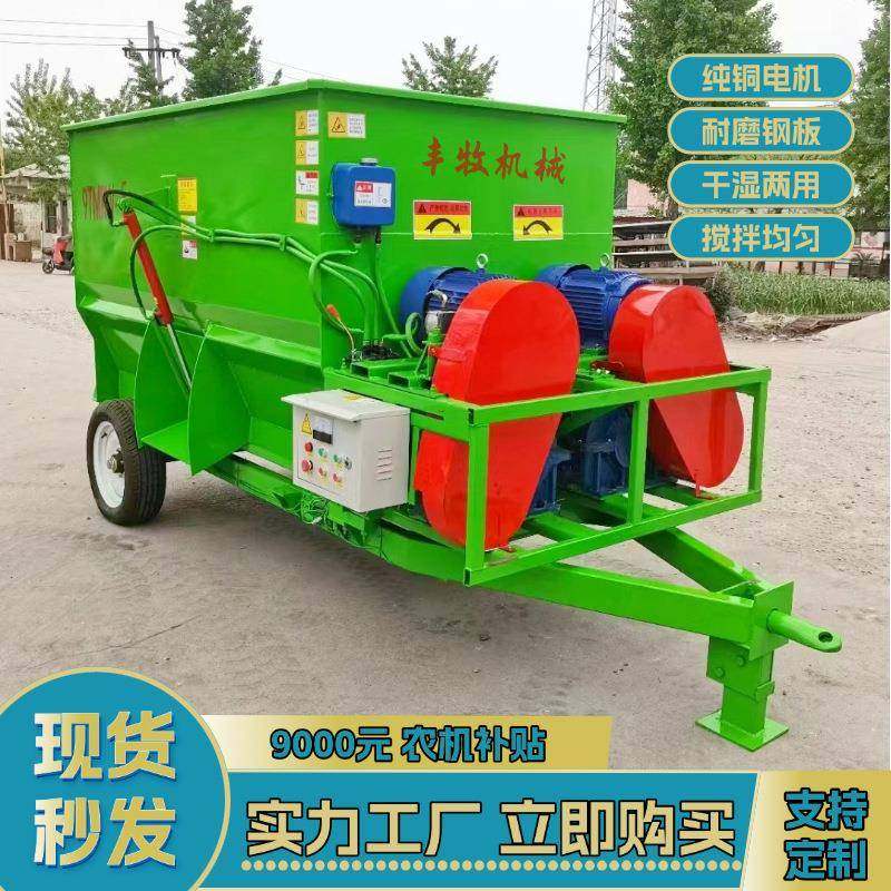 新款单轴tmr全日粮饲料搅拌机饲料搅拌机全混合日粮拌草机,淘宝优惠券,粉丝福利购,淘宝优惠卷