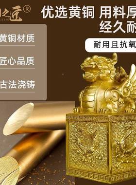 桌面貔貅摆大印铜49851661印章神兽篆刻公貔貅印居铜件工艺品铜九