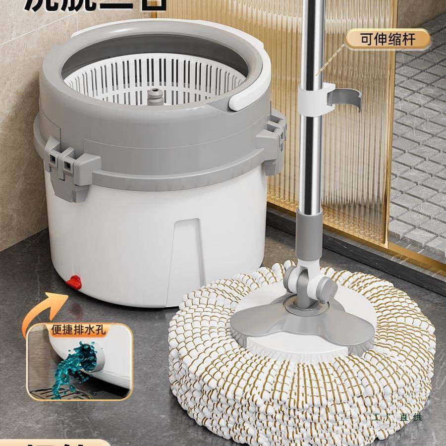 旋转拖把通用免手洗家用025新款2懒人甩干布542桶自动墩脱水地拖,淘宝优惠券,粉丝福利购,淘宝优惠卷
