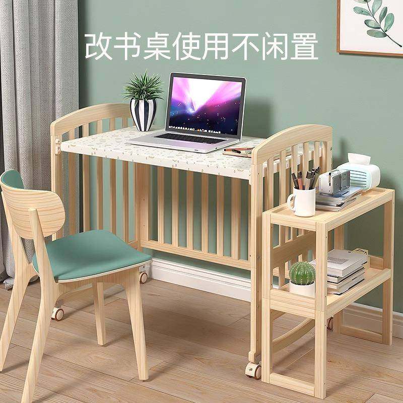 爱里婴奇儿床多功宝宝篮床实能NZS木无漆摇新生儿童床可移动拼接,淘宝优惠券,粉丝福利购,淘宝优惠卷