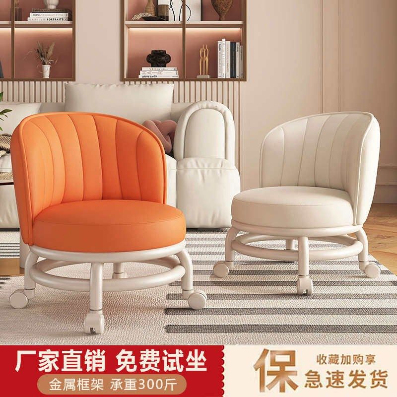 静音万向轮凳子可滑行矮凳带靠背家用可移动板凳旋转带轮小椅子,淘宝优惠券,粉丝福利购,淘宝优惠卷