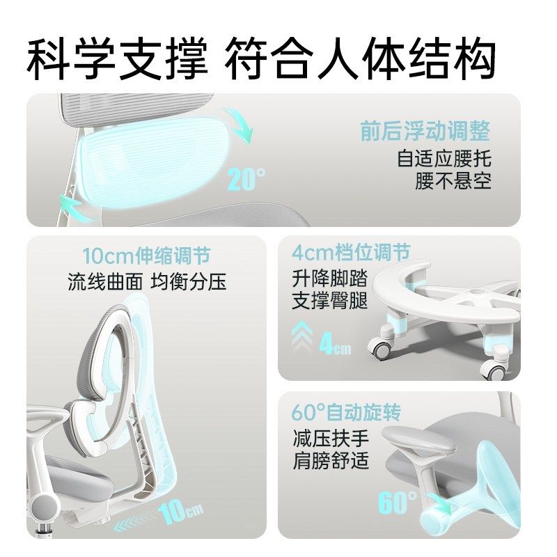 护童儿童学习椅小学生矫正坐姿可调节座椅家用写字作业可升降椅子,淘宝优惠券,粉丝福利购,淘宝优惠卷