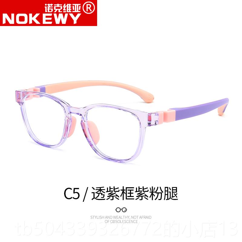 High-end children's optical radiation-proof glasses for boys and girls, anti-blue eye protection, computer handheld and near-computer vision game tablet