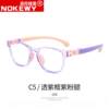 High-end children's optical radiation-proof glasses for boys and girls, anti-blue eye protection, computer handheld and near-computer vision game tablet