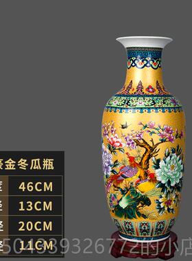 高档2插0景德镇陶6瓷器珐琅彩花摆瓶花粉彩仿古中式客厅卧室件大