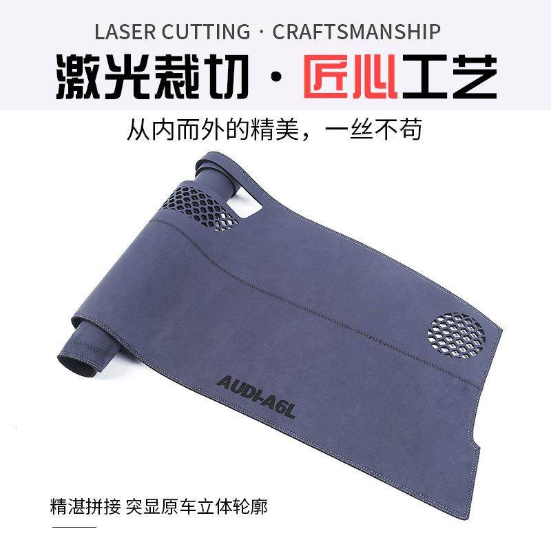 薛莹A4LA3LA6LA1A7LQ3Q5Q1Q2避光垫车载仪表台前台翻毛皮防晒垫,淘宝优惠券,粉丝福利购,淘宝优惠卷