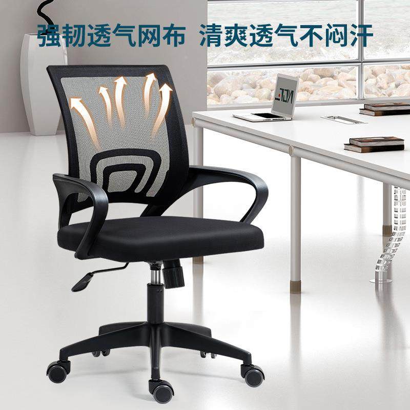 电脑椅办累公椅子久坐不宿舍学习椅室可逍转椅HI001职员座椅会议0,淘宝优惠券,粉丝福利购,淘宝优惠卷