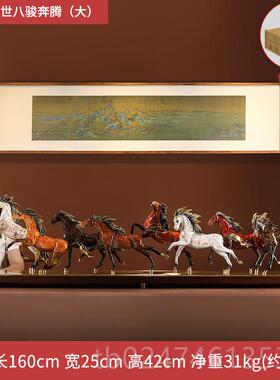 正品油师全开铜大漆八骏马摆件司前台办公桌傅公高端大气摆装饰业