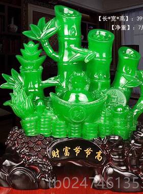 正品财富节节高招财竹子摆办公室桌酒柜客厅家件居装饰面品开业礼