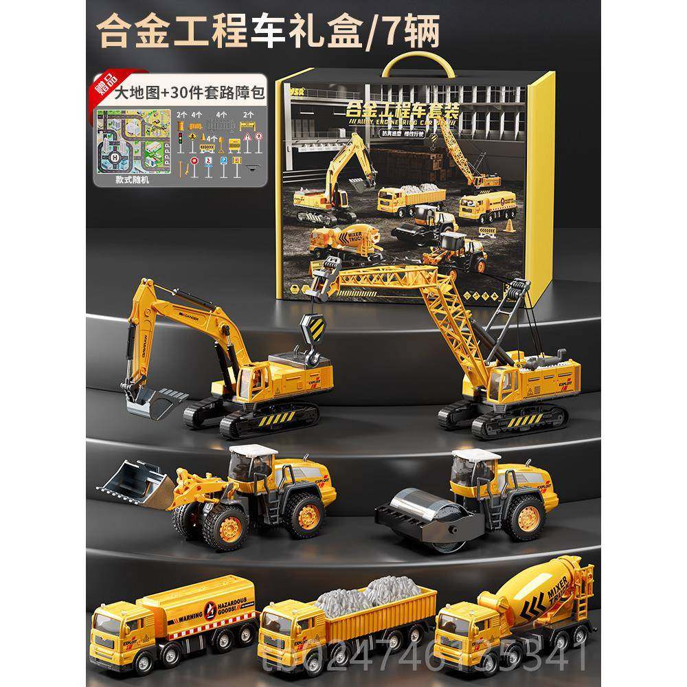 正品202六5新款儿童玩具工挖掘机汽车套装程孩挖土1岁3男生日一节,淘宝优惠券,粉丝福利购,淘宝优惠卷