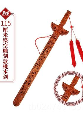 正品正宗肥城桃木剑木孩雕朱内砂剑小随身品男女小号挂件门窗室饰