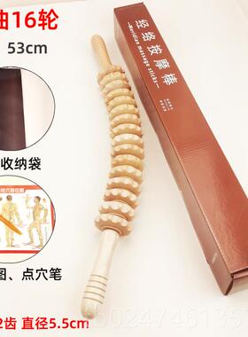 正品滚筒家用按摩身体棒腰颈椎背肩腿摩木棒制经络健身实木按器