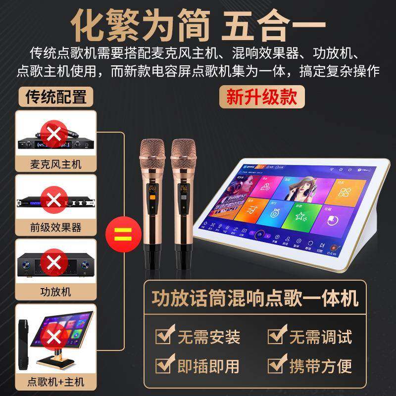 家庭影院ktv音响套装酷狗音乐曲库K歌全套音箱功放一体机大屏互动,淘宝优惠券,粉丝福利购,淘宝优惠卷