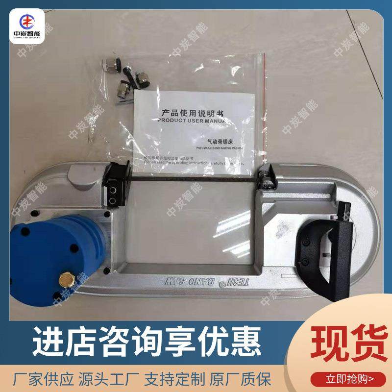 切割平整矿用气动锯手持式轨道金属风动切割锯JQL-8矿用气动锯,淘宝优惠券,粉丝福利购,淘宝优惠卷