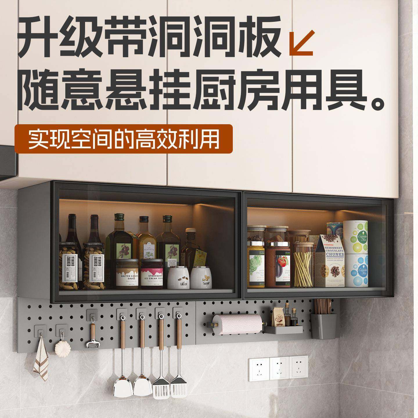 厨房铝合金吊柜下调料柜玻璃门收纳储物柜子置物架墙上壁橱悬挂式,淘宝优惠券,粉丝福利购,淘宝优惠卷