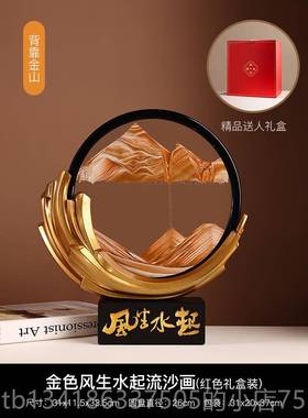 正品创意办公新室软装饰品摆件风生水起解乔压流厅沙画家居客迁居