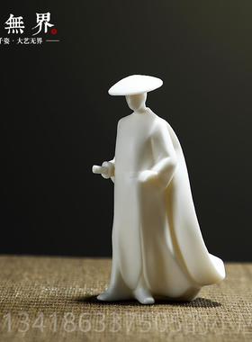 正品泥界 创意办公室人物摆件无新中式客摆厅书房桌家面居装饰品