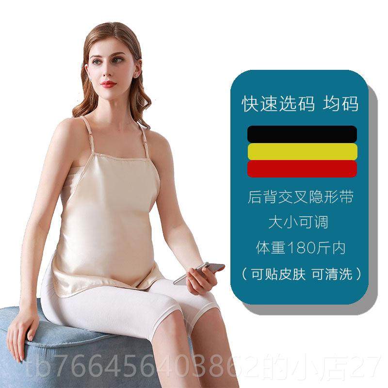 新款采购产品防辐射服胎，孕妇服，围裙，腰带，儿保，工作脑电，,淘宝优惠券,粉丝福利购,淘宝优惠卷