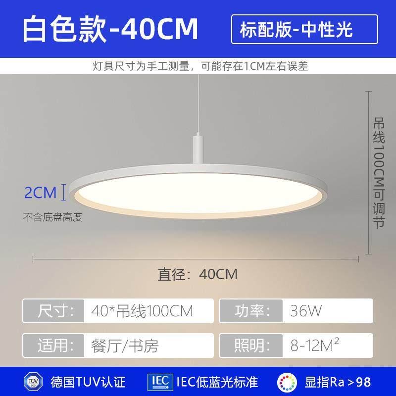 全光谱978护眼餐厅灯吊高显指高端饭吊厅吧台餐桌室灯具书房卧房,淘宝优惠券,粉丝福利购,淘宝优惠卷