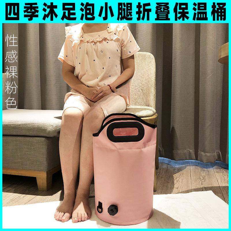 叠730心宿舍泡脚初桶泡脚盆便携式家用浴过膝洗脚桶足盆可折足浴,淘宝优惠券,粉丝福利购,淘宝优惠卷