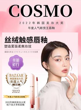 奶哑唇光釉唇泥丝绒雾面口沾红女显白不霜掉色不杯FPY正品小众品
