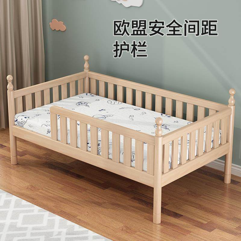 德国2026爆款K8榉木儿童拼接床加高护栏婴儿宝宝小床加宽床边床拼,淘宝优惠券,粉丝福利购,淘宝优惠卷