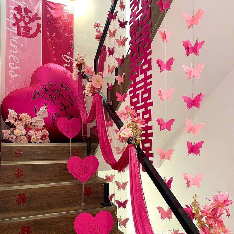 粉色楼梯扶手装饰结婚墙面婚房氛围感场景布置蝴蝶拉花感女方,淘宝优惠券,粉丝福利购,淘宝优惠卷