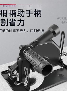 磨光机切割机支架防尘罩电锯开底座套装手角磨机改装保护罩配件