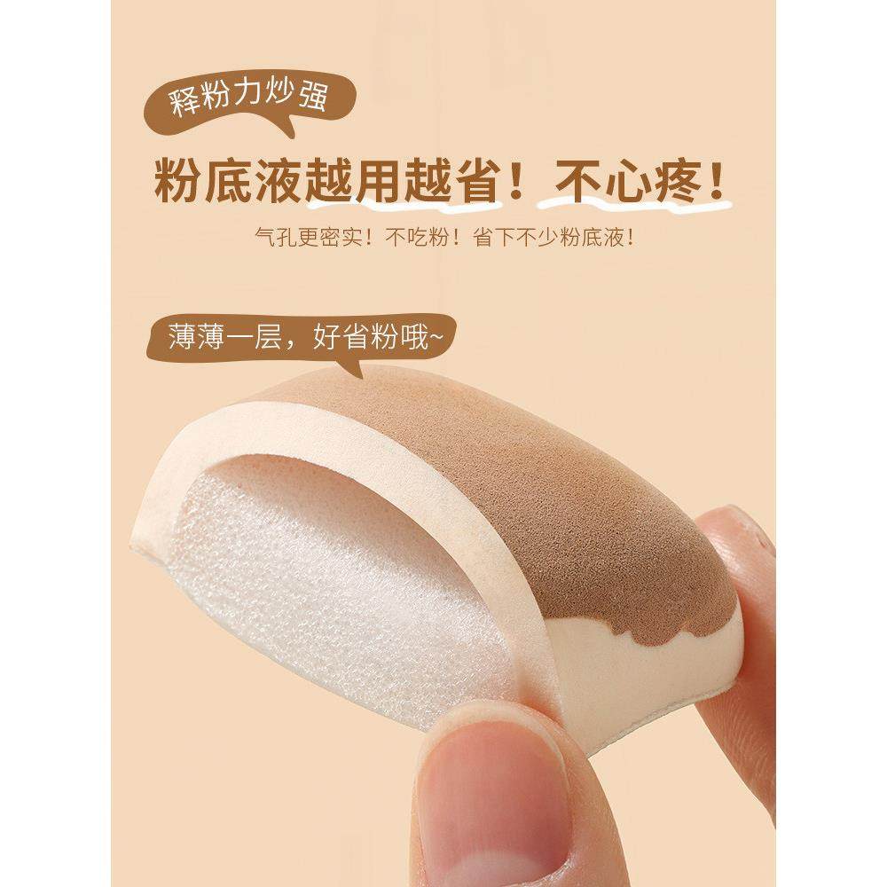 100分棉花糖粉扑粉底液专用超软不吃粉手指气垫粉扑干湿两用正品,淘宝优惠券,粉丝福利购,淘宝优惠卷