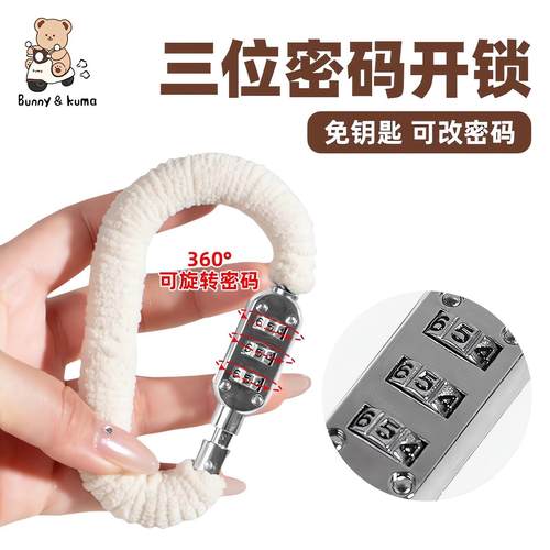 防头盔被偷神器！电动车头盔锁防盗固定挂钩电瓶车后座帽子防盗锁 - 图0