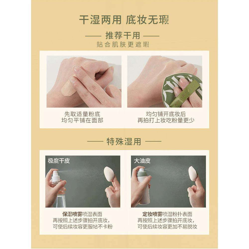 100分棉花糖粉扑粉底液专用超软不吃粉手指气垫粉扑干湿两用正品,淘宝优惠券,粉丝福利购,淘宝优惠卷