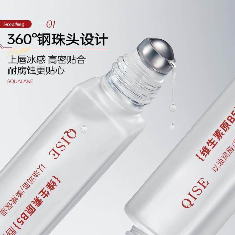 正品维生素原B5唇部精华油凡士林润唇膏补水保湿滋润防干裂去死皮,淘宝优惠券,粉丝福利购,淘宝优惠卷