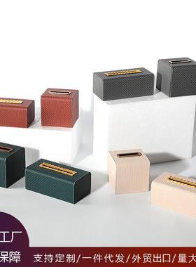 欧式软装样间售楼处办抽公家室装饰皮革DW200670彩板色用纸纸巾盒