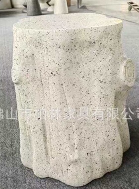 玻璃钢树墩茶几小边几客厅摆件样板房酒店床头柜矮桌玻璃钢户外凳