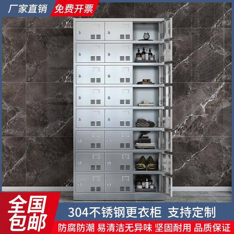 3082604锈钢衣柜多带锁储不物柜员工收纳柜无菌工厂餐更厅碗柜门,淘宝优惠券,粉丝福利购,淘宝优惠卷
