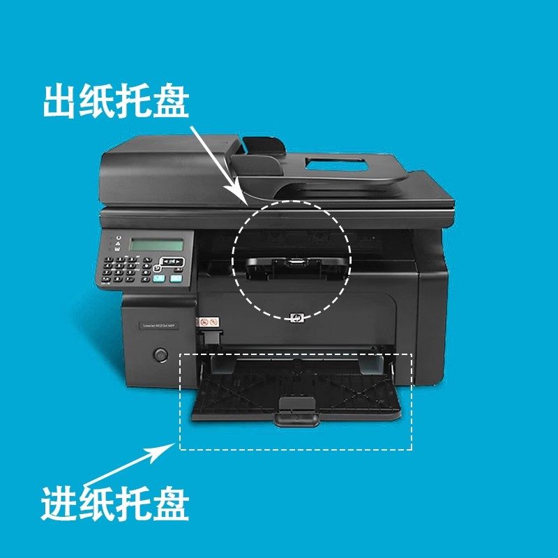 适用 惠普1213出纸托盘 HP1136接纸板 HP1216  1218出纸托盘 惠普1212 HP1139 托纸板 接纸盘 出纸托盘HP1132,淘宝优惠券,粉丝福利购,淘宝优惠卷
