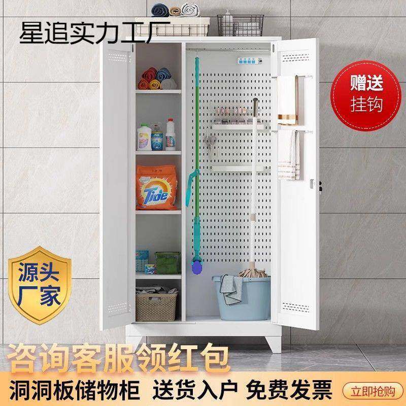 保洁柜不用锈DEW钢柜家政清阳洁柜台洞洞板储物家拖把工具收纳柜,淘宝优惠券,粉丝福利购,淘宝优惠卷