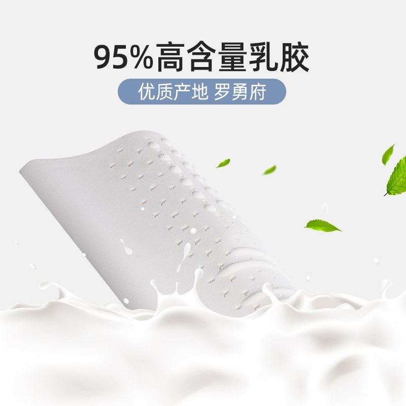 乳胶枕头护颈椎助睡眠颈椎曲度反弓专用枕头水滴护颈枕圆柱牵引枕,淘宝优惠券,粉丝福利购,淘宝优惠卷