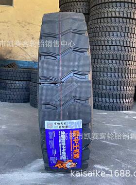 高载渣土自卸车轮胎1200R201100R20翻斗矿山运输车大货车轮胎