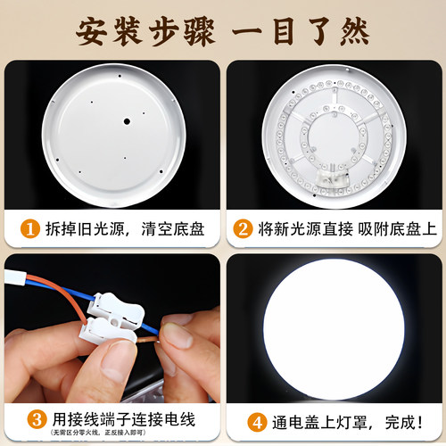 正品亚明吸顶灯led磁吸灯芯家用通用替换芯三色变光超亮节能灯盘 - 图2