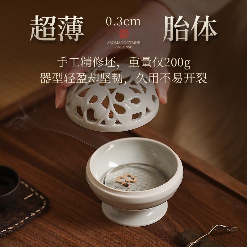 陶瓷小香炉家用室内熏香盘香炉香篆香插檀香熏香炉茶道国风香薰炉,淘宝优惠券,粉丝福利购,淘宝优惠卷