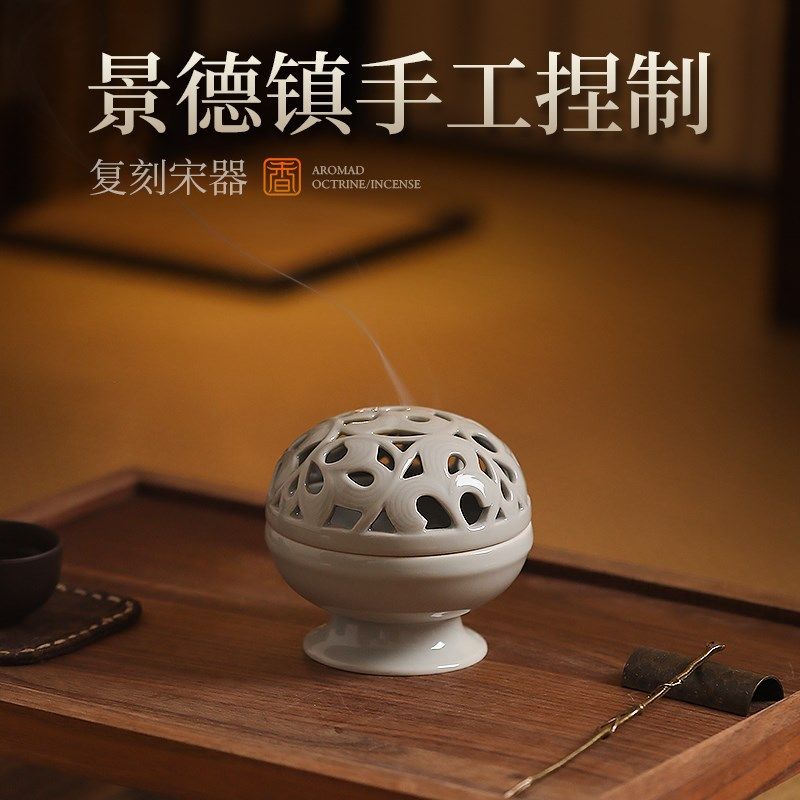 陶瓷小香炉家用室内熏香盘香炉香篆香插檀香熏香炉茶道国风香薰炉,淘宝优惠券,粉丝福利购,淘宝优惠卷